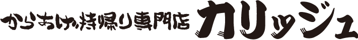 株式会社ＯＦＦＩＣＥ　ＳＯＵＳＨＩＮ