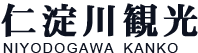 有限会社仁淀川観光