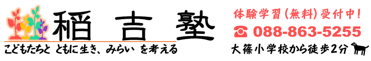 有限会社クリエイティブロジック