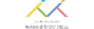 株式会社まちづくり松山