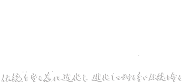 株式会社金鱗