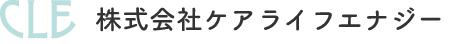 株式会社ケアライフエナジー