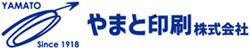 やまと印刷株式会社