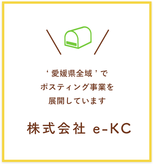 株式会社ｅ－ＫＣ