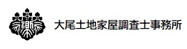大尾不動産有限会社