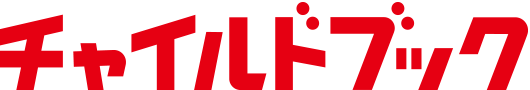 株式会社チャイルド本社