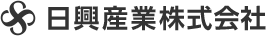 日興産業株式会社