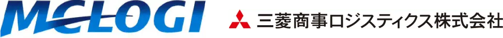 三菱商事ロジスティクス株式会社