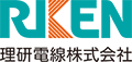 理研電線株式会社