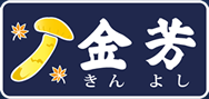 株式会社金芳