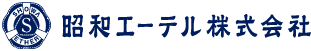 昭和エーテル株式会社