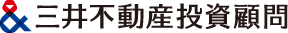 三井不動産投資顧問株式会社