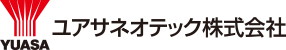 ユアサネオテック株式会社