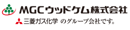 ＭＧＣウッドケム株式会社
