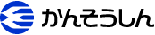 株式会社かんそうしん