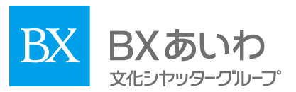ＢＸあいわ株式会社