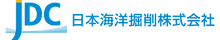 日本海洋掘削株式会社