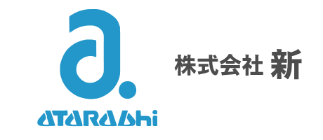 株式会社新