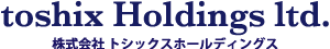 株式会社トシックスホールディングス