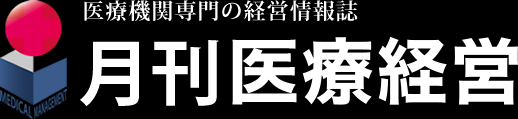 株式会社医療経営
