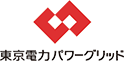 東京電力パワーグリッド株式会社