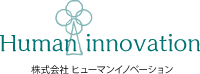 株式会社ヒューマンイノベーション