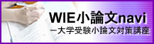 有限会社西早稲田教育研究所