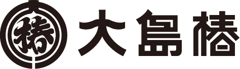 株式会社大島椿本舗