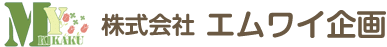 株式会社エムワイ企画