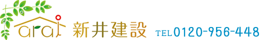 有限会社新井建設