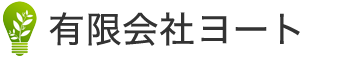 有限会社ヨート