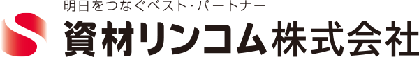 資材リンコム株式会社