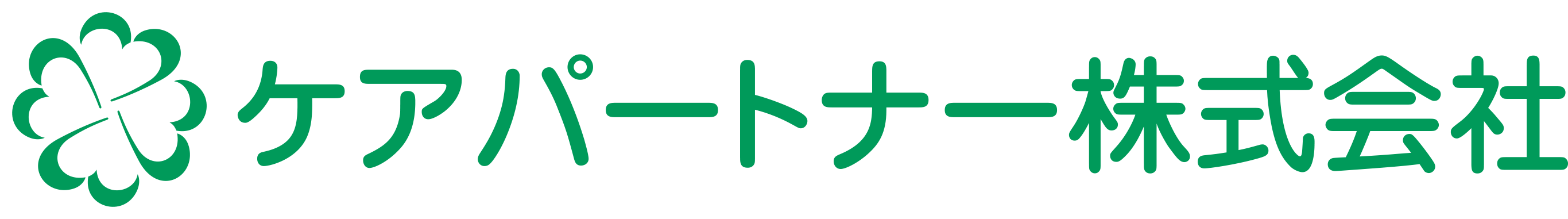 ケアパートナー株式会社