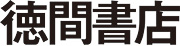 株式会社徳間書店