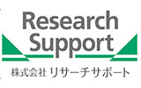株式会社リサーチサポート