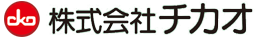 株式会社チカオ