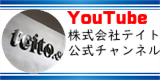 株式会社テイト