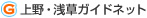 株式会社ちびっ子ハウス