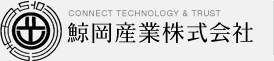 鯨岡産業株式会社