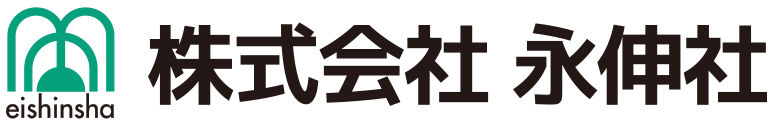 株式会社永伸社