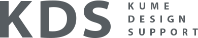 株式会社久米デザインサポート