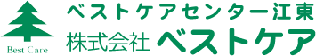 株式会社ベストケア