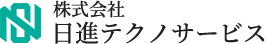 株式会社日進テクノサービス