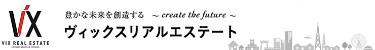 株式会社ヴィックスリアルエステート
