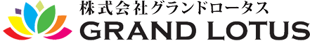 株式会社グランドロータス