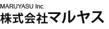 株式会社マルヤス