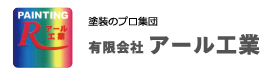 有限会社アール工業