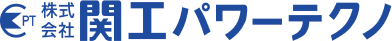 株式会社関工パワーテクノ