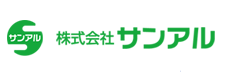 株式会社サンアル