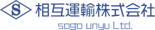 相互運輸株式会社